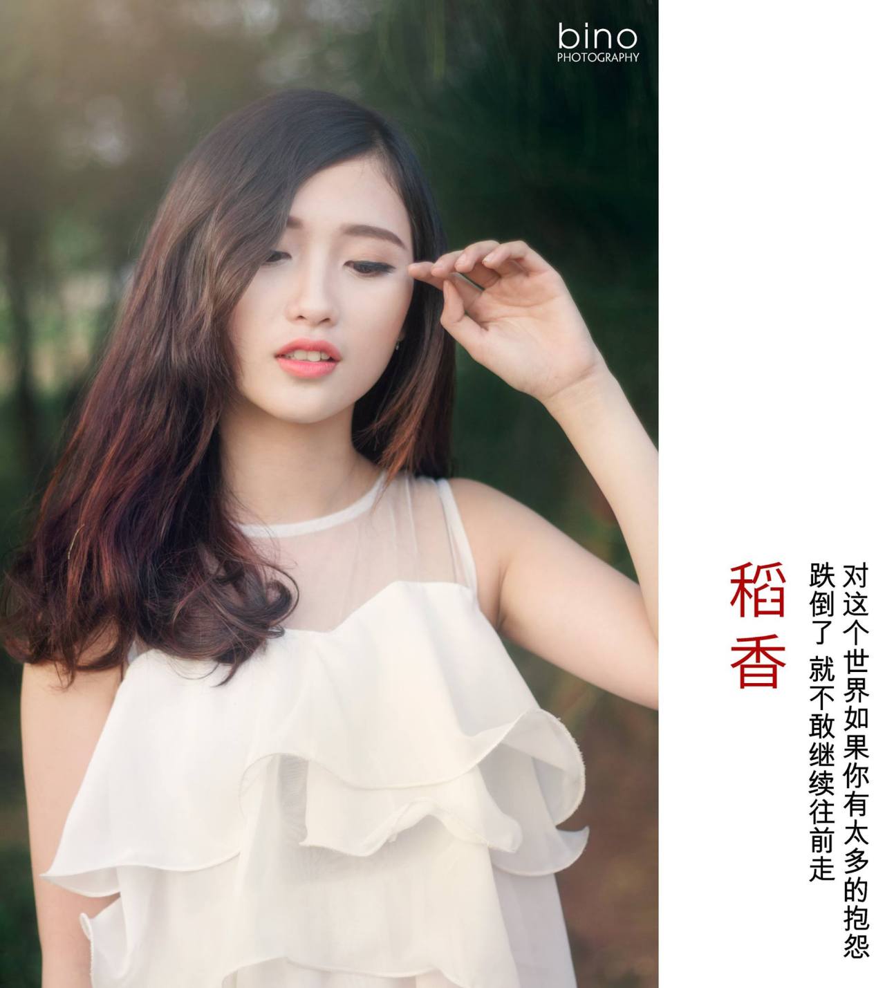 母亲的情人在线观看